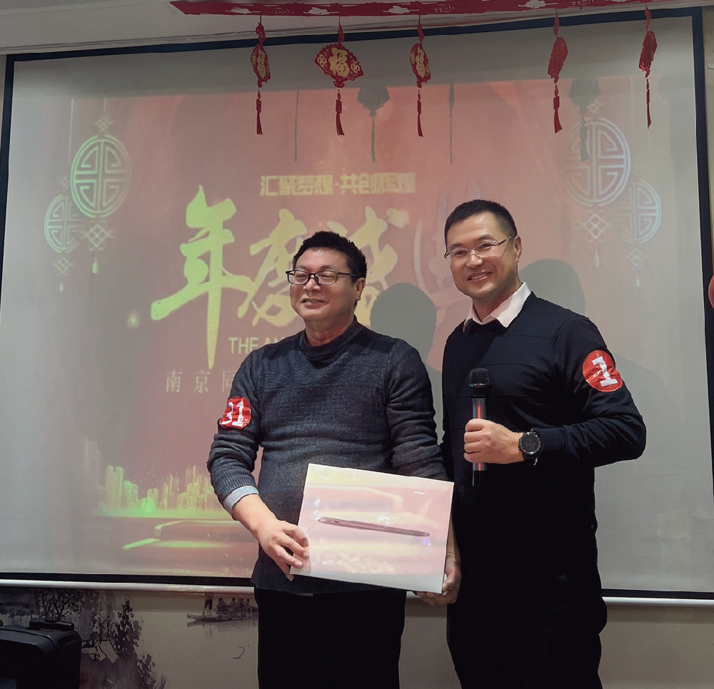 總結(jié)不平凡的過去，規(guī)劃充滿希望的2022